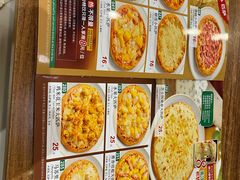 -萨莉亚意式餐厅(中北永旺店)