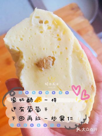 和小盆友一起Diy视频中的酸奶蛋糕