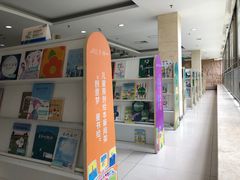 -深圳少年儿童图书馆