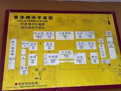 -普陀山慧济禅寺