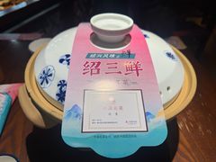 -寻宝记绍兴菜(鲁迅路店)