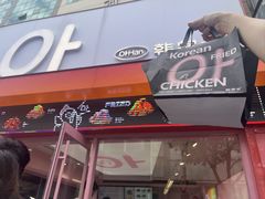-悠个炸鸡(南京创始店)