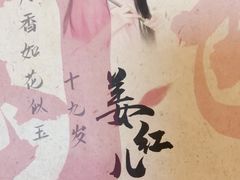 -鑫梦桌游谋杀之谜剧本杀俱乐部(联合商厦店)
