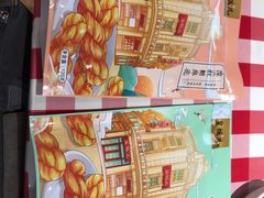-皇饭儿·王润兴酒楼(河坊街店)