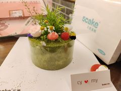 -5Cake五度无蔗糖低脂蛋糕(陶然亭店)