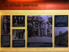 -鼋头渚风景区-王昆仑故居