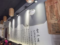 -余氏豆腐包老店(东直街店)