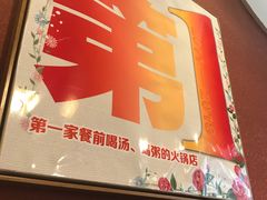 -丽江龙继斑鱼庄(东兴路店)