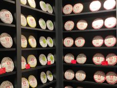 -大益茶庭(勐海会员中心店)