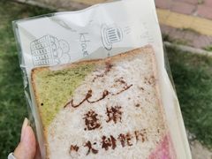 -ITA·意塔意大利餐厅(亦庄店)