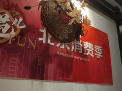 -杨家火锅(国美店)