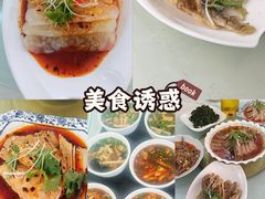 -西府酒家(太白山店)