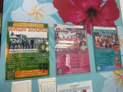 -呼拉汇舞蹈生活馆 Hawaii Hula&Tahiti Dance Studio