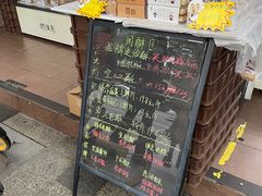 -闻酥园(大慈寺店)