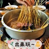 成都锦江区最巴适的锑锅串串