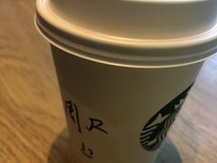 -星巴克(兰州中川机场T2出发店)