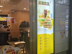 -麦当劳(上海虹桥站30B检票口楼上)