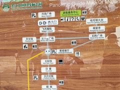 -墨江北回归线标志园