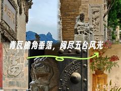 -五台山风景名胜区