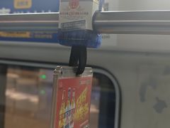 -长椿街(地铁站)