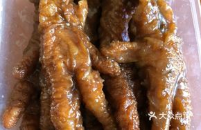 Signature Chicken Feet