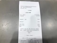 账单-汉堡王(兰州中心店)
