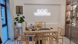 -头道汤头疗养生馆