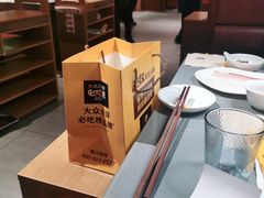-巴奴毛肚火锅(新街口金鹰店)