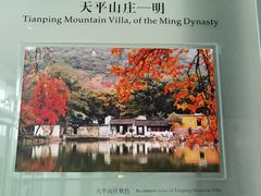 -苏州园林博物馆