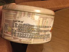 -珍妮曲奇聪明小熊(尖沙咀店)