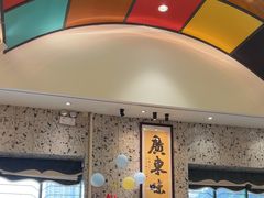 -飞尝蚝·顺德菜·鱼生(顺德总店)