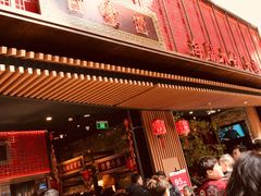 -日丰园海肠水饺·老字号大连海鲜(和平广场店)