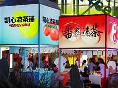 -凯德广场(金牛店)