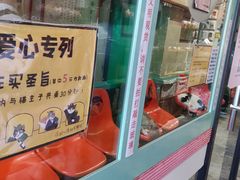 -猫咪博物馆(顶澳仔猫街店)