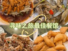 -揭阳钟记小食(福田新村店)