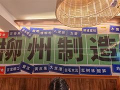 -螺大喜螺蛳粉火锅(雍和宫店)