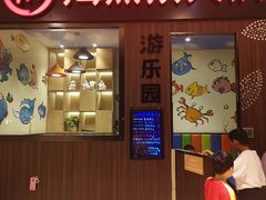 门面-海底捞火锅(锦艺城店)