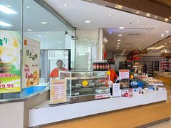 -长发西饼(临顿路店)
