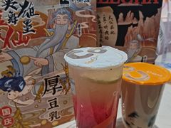 -沪上阿姨·精选茶饮(天河城店)