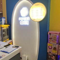 -爆米花儿童美发乐园