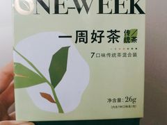-奈雪的茶(石家庄万象城店)