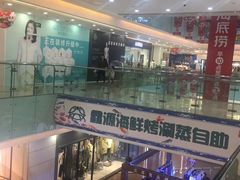 -万达广场(沈阳铁西店)