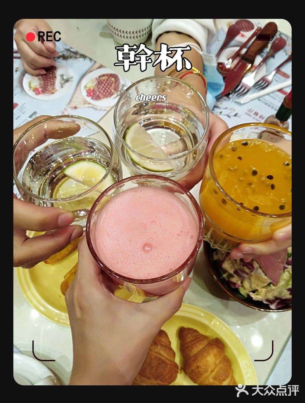 斗牛士牛排｜副餐无限量，实在太划算了
