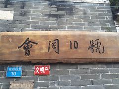 iphone_upload_pic-老屋咖啡