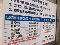 -民航总医院