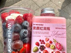 -白色日记·手作酸奶(麦凯乐店)