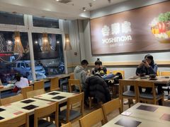 -吉野家(次渠大街店)