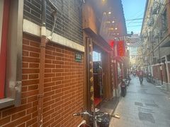 -富源春面馆(四川北路店)