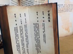 -银川河东国际机场