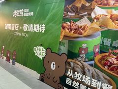 -7mall美食潮地标